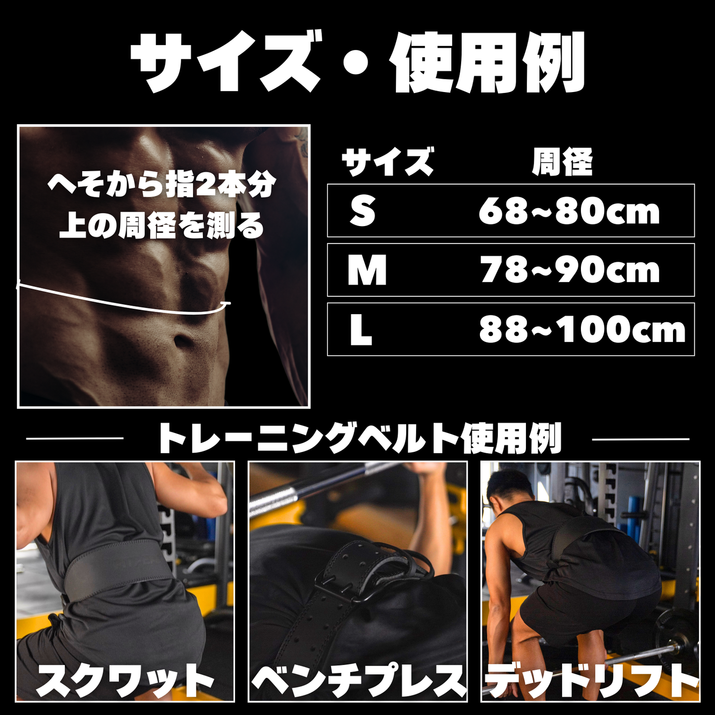 FITPEAK トレーニングベルト 【プロ仕様の本牛革】 パワーベルト 筋トレ 腰 ベルト ウェイトリフティング フルブラック