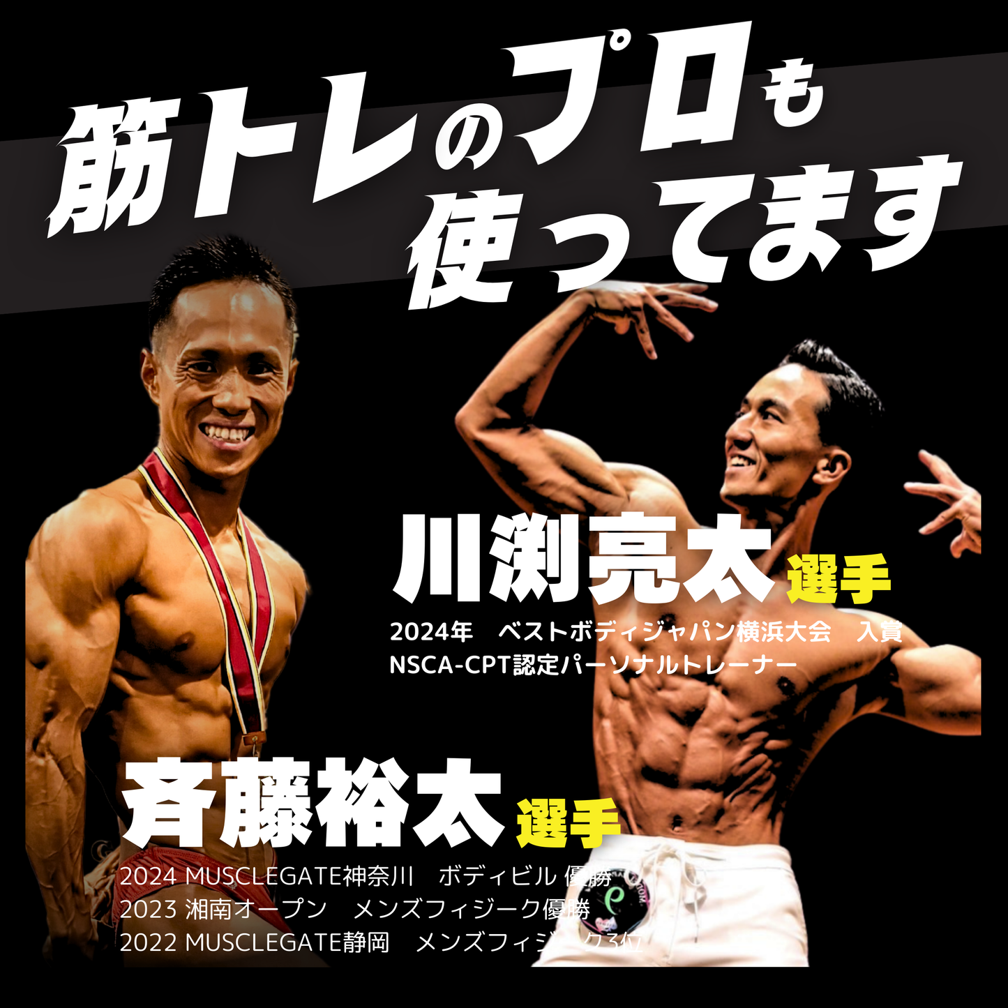FITPEAK|本革トレーニングベルト