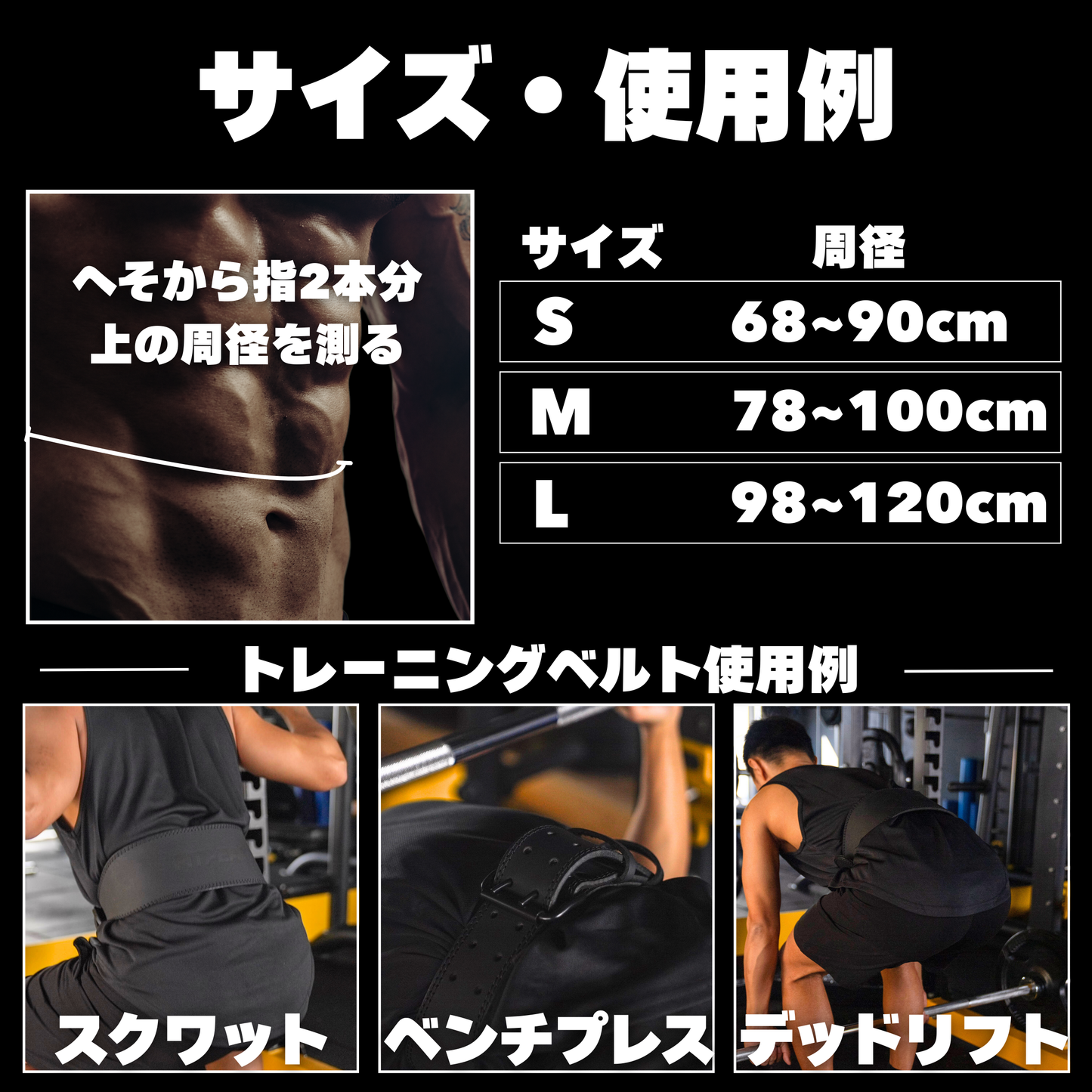 FITPEAK|本革トレーニングベルト