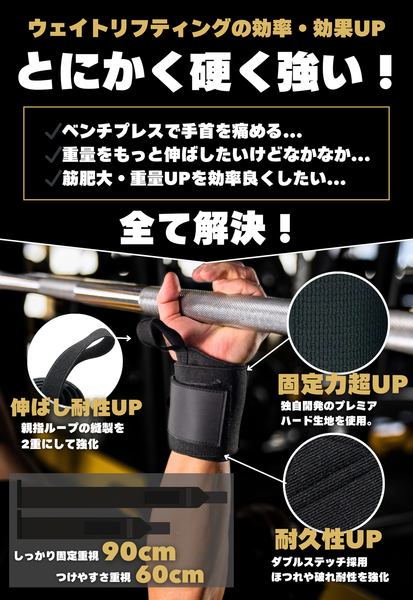 FITPEAK(フィットピーク)リストラップ