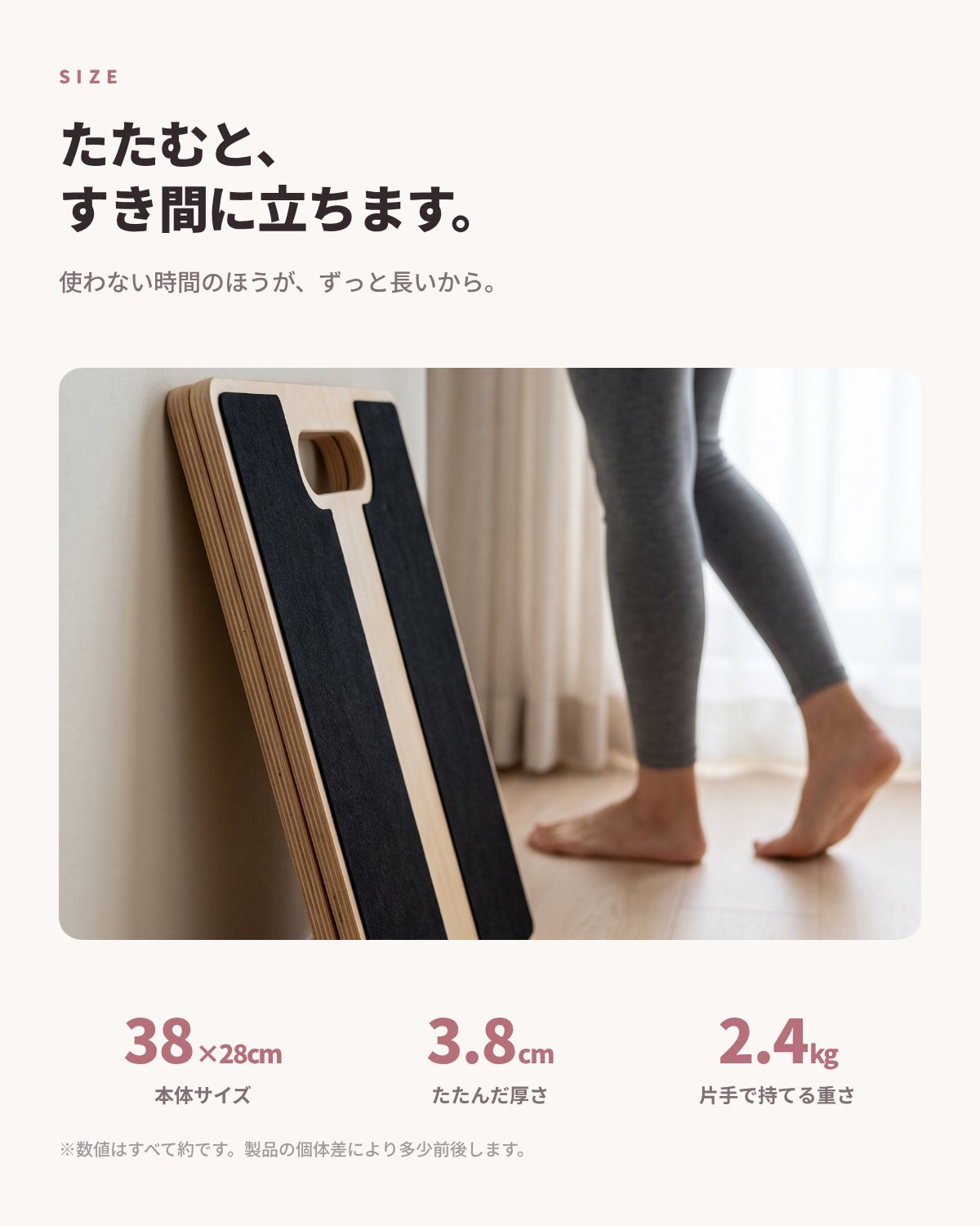 FITPEAK|角度調整式ストレッチボード SB-01 木製・5段階調整・耐荷重約136kg