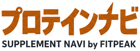 プロテインナビ(SUPPLEMENT NAVI by FITPEAK)