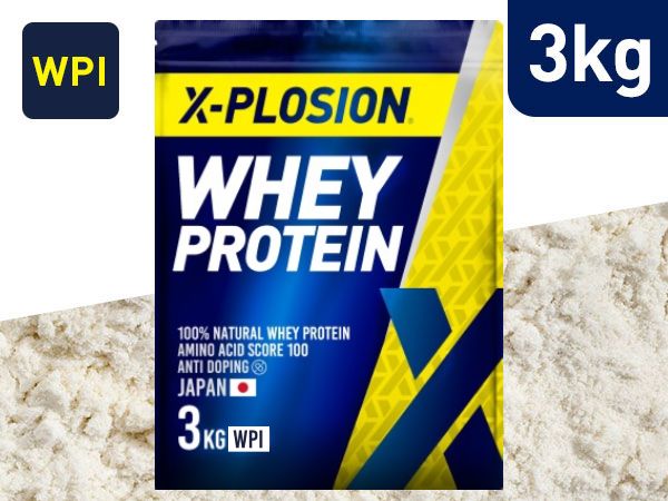 X-PLOSION WPI 製品画像
