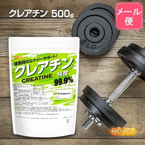 NICHIGA クレアピュアのレビュー・口コミ｜500g・1.5kgの容量と原料表示