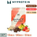 マイプロテイン Impact WPI 製品画像