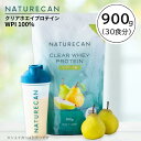 Naturecan クリアホエイ 製品画像