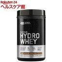 ON ハイドロホエイ820g 製品画像