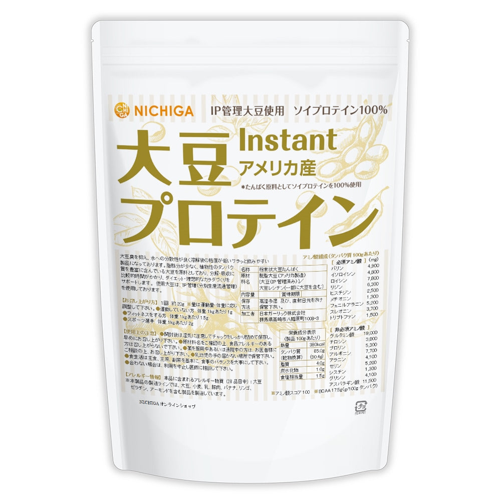 NICHIGA ソイinstant米国産 製品画像