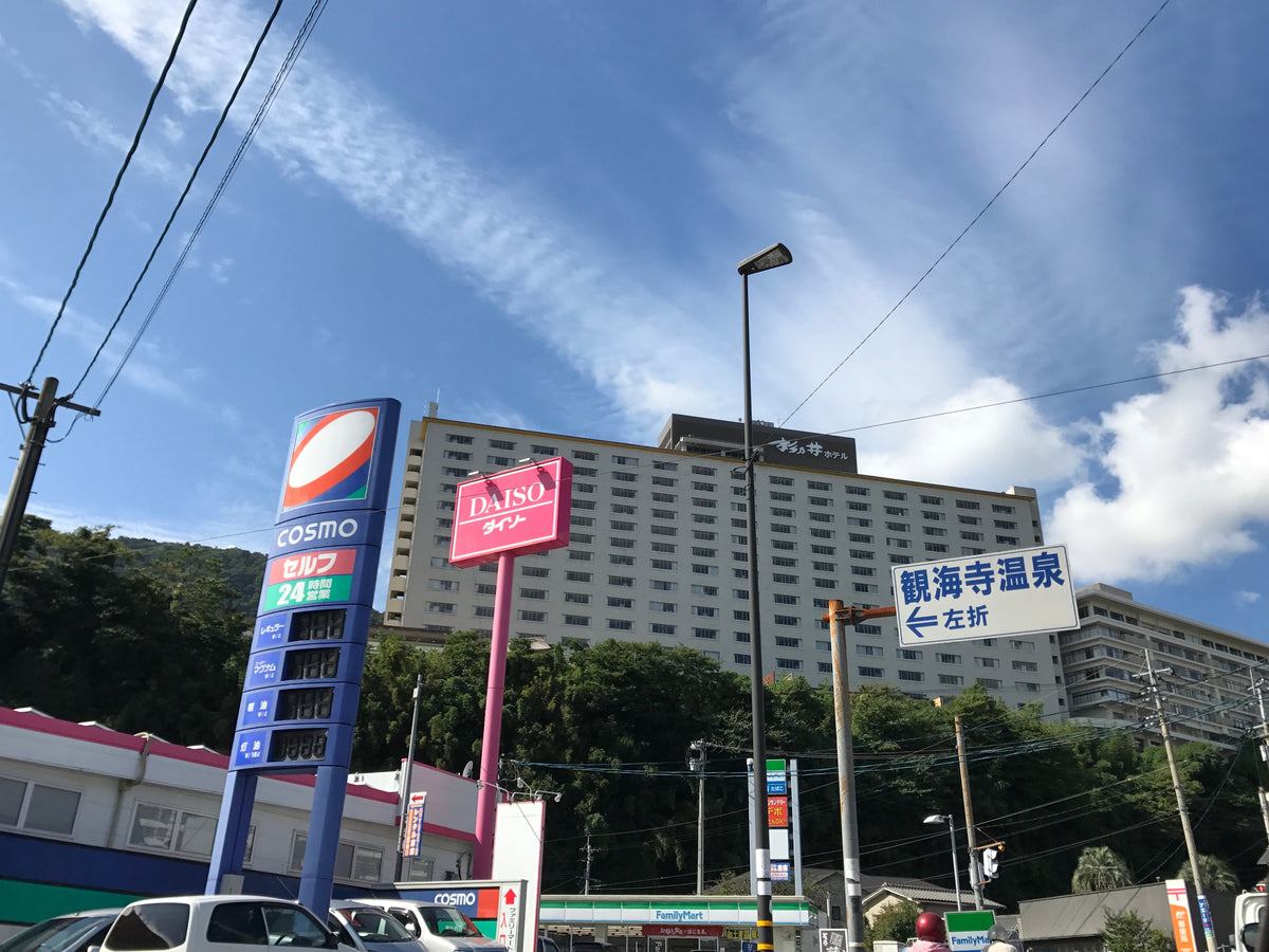 マッスルゲート別府2026は11月15日杉乃井ホール、前日検量と新競技