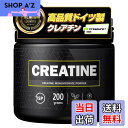 バルクスポーツ クレアピュア200g 製品画像