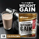 Kentai ウェイトゲインアドバンスのレビュー・口コミ｜ウェイトゲインの甘さと容量