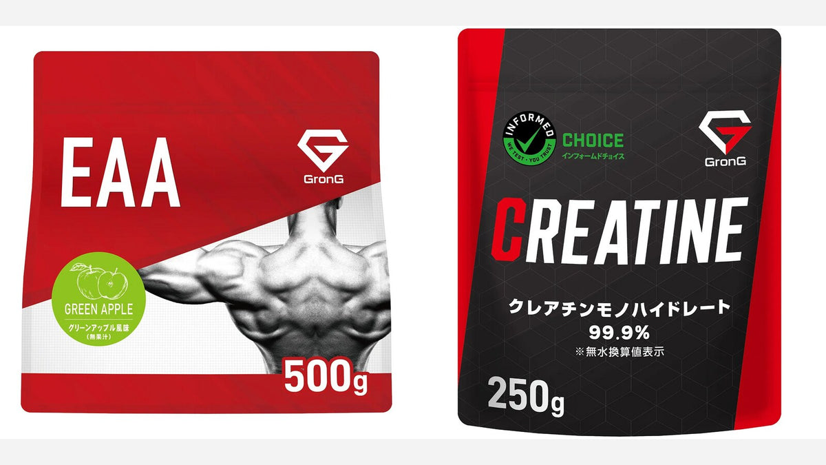 【クレアチンとEAAの違い】役割・1日の量・値段を比較｜併用の考え方も