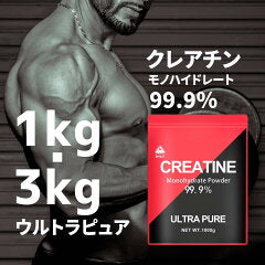 Wout クレアチンのレビュー・口コミ｜Woutの計量スプーンと容量