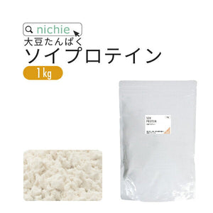 nichie ソイプロテイン(大豆プロテイン)1kgの商品パッケージ