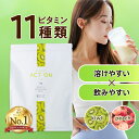 FIXIT ACTON 製品画像