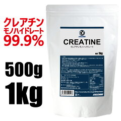 athlecheer クレアチン 製品画像
