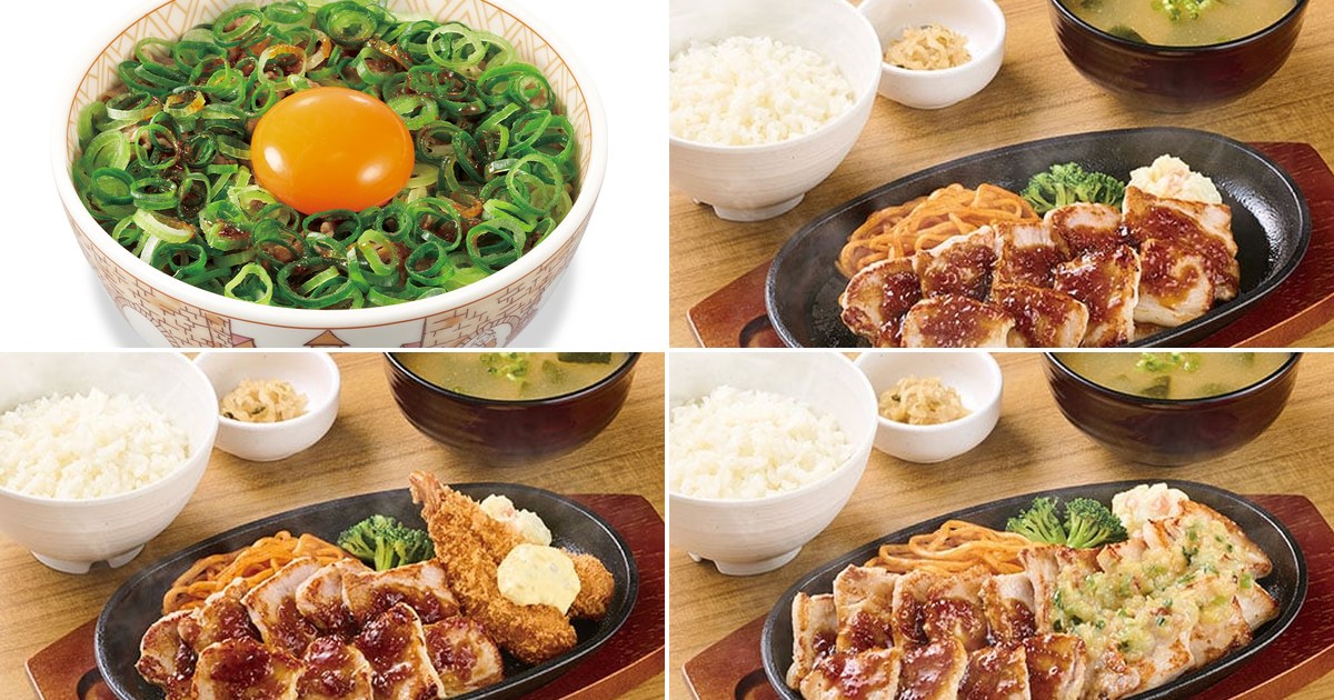 やよい軒のお肉2倍の定食。増量期に外食でたんぱく質とカロリーを上乗せする例