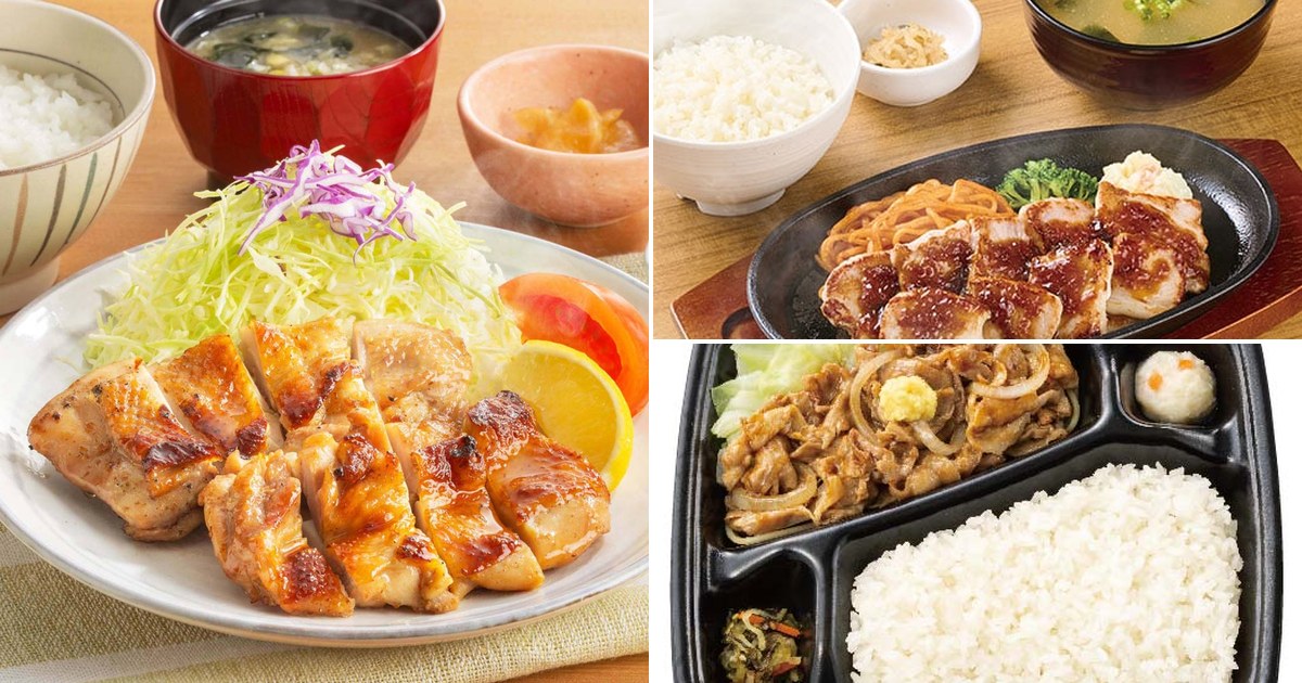 大戸屋のもろみチキンの炭火焼き定食。外食のごはん量と炭水化物・たんぱく質の違い