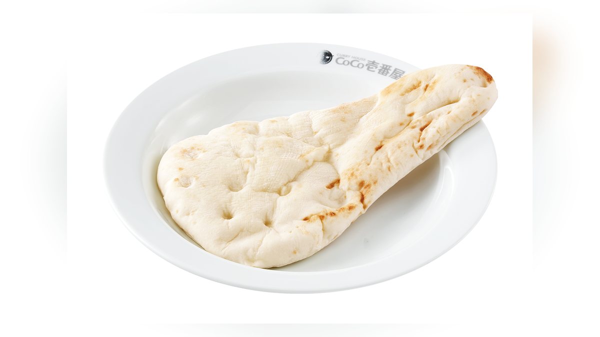 【ココイチ】ナン1食のカロリーは241kcal。たんぱく質8.1g、脂質2.3g
