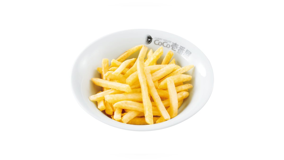 【ココイチ】フライドポテト1食のカロリーは279kcal。たんぱく質3.5g