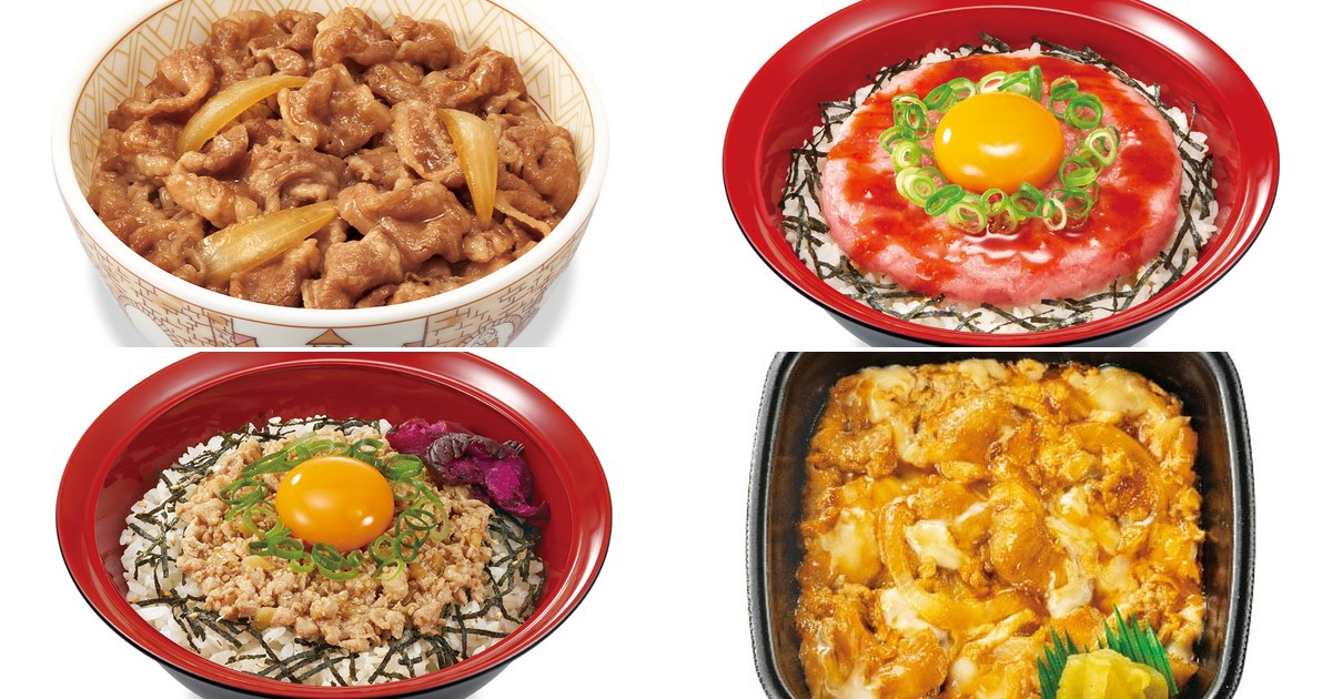 すき家のまぐろユッケ丼。減量中のたんぱく質と外食の選び方