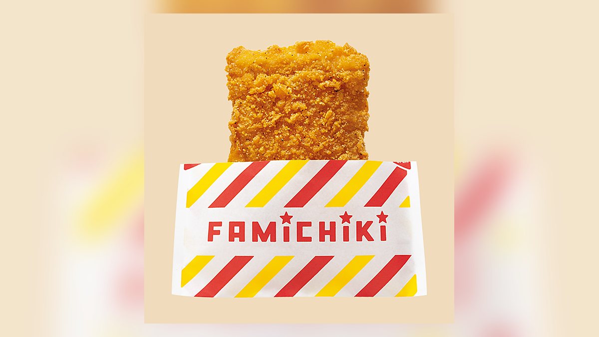 【ファミマ】ファミチキは252kcal。たんぱく質12.7g、脂質15.7g