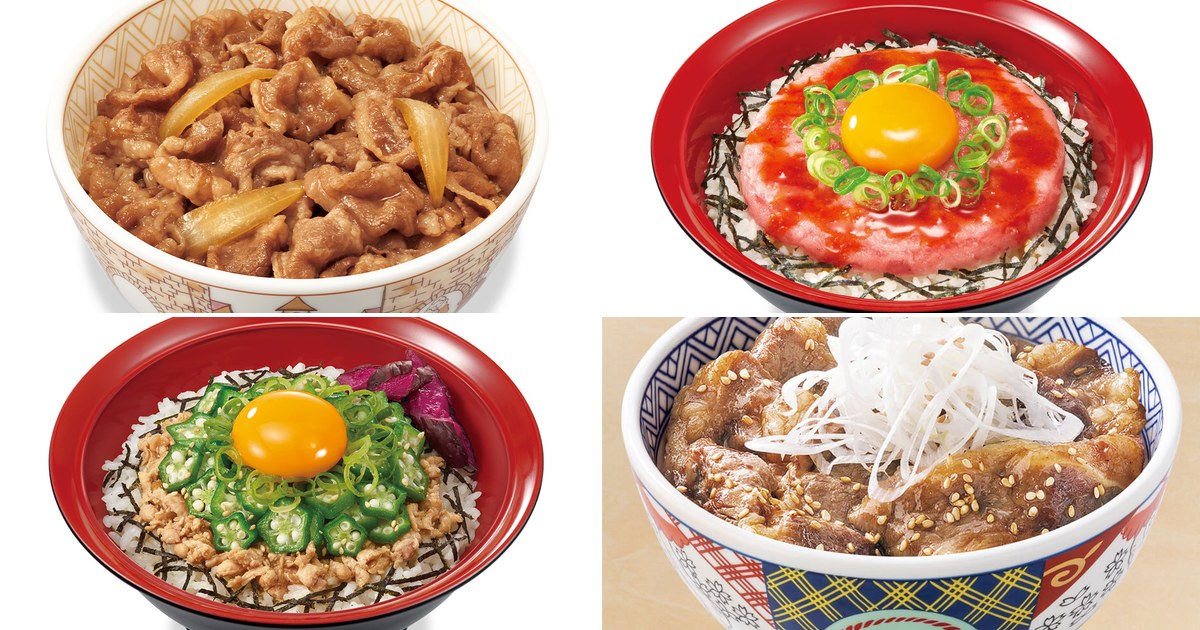 外食の脂質エネルギー比を計算した、すき家のまぐろユッケ丼。栄養学の目安