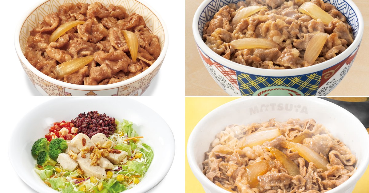 吉野家の牛丼並盛。牛丼チェーンの外食でたんぱく質を比べる記事の写真（公式）