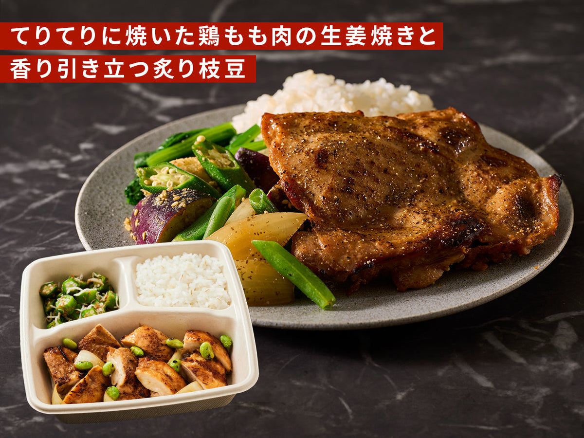 筋肉食堂DELI バルクアップコースの弁当（公式）