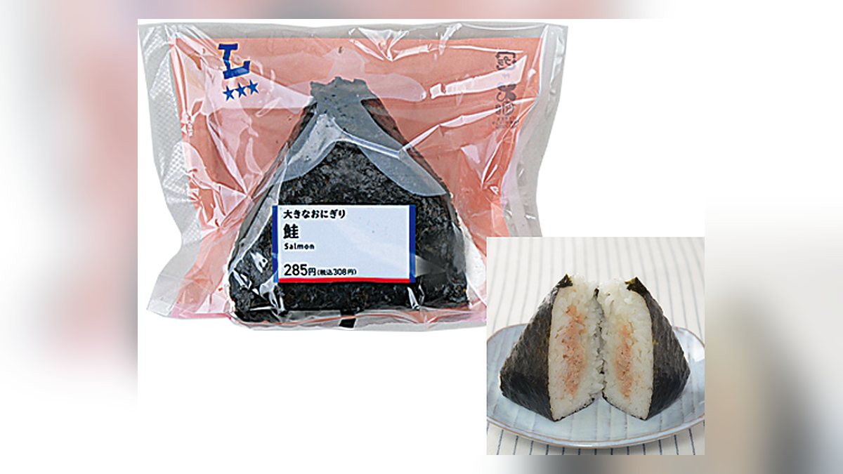 ローソンの大きなおにぎり 鮭1食の写真（公式サイトより）