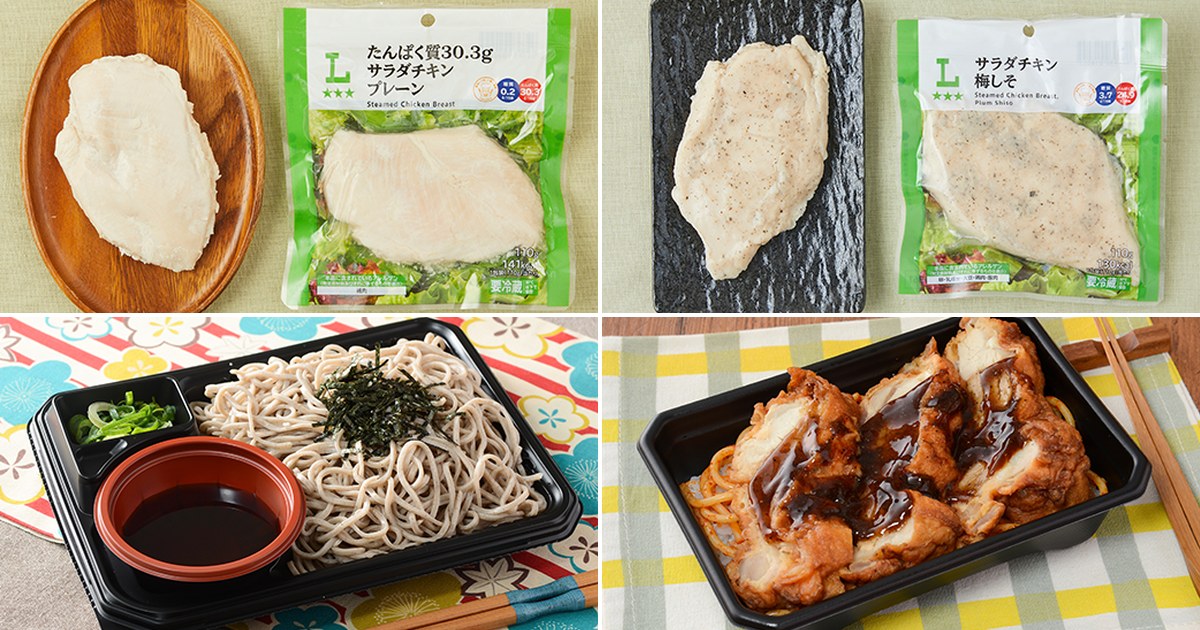 ローソンの鶏から揚げ むね肉。コンビニのたんぱく質を比べる外食記事の写真