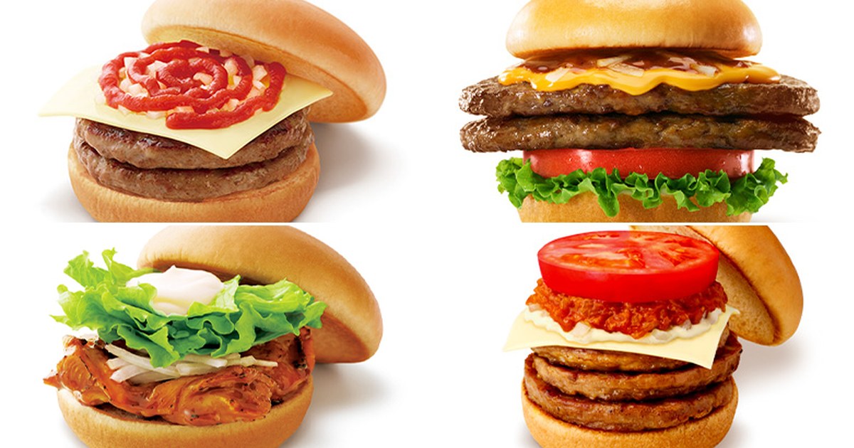 【モスバーガーで筋トレ中に選ぶなら】期間限定を除く20g超13品を比較