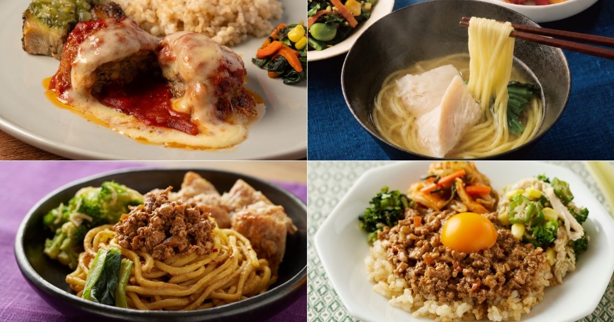 【マッスルデリは筋トレに向く？】GAINはたんぱく質50g以上