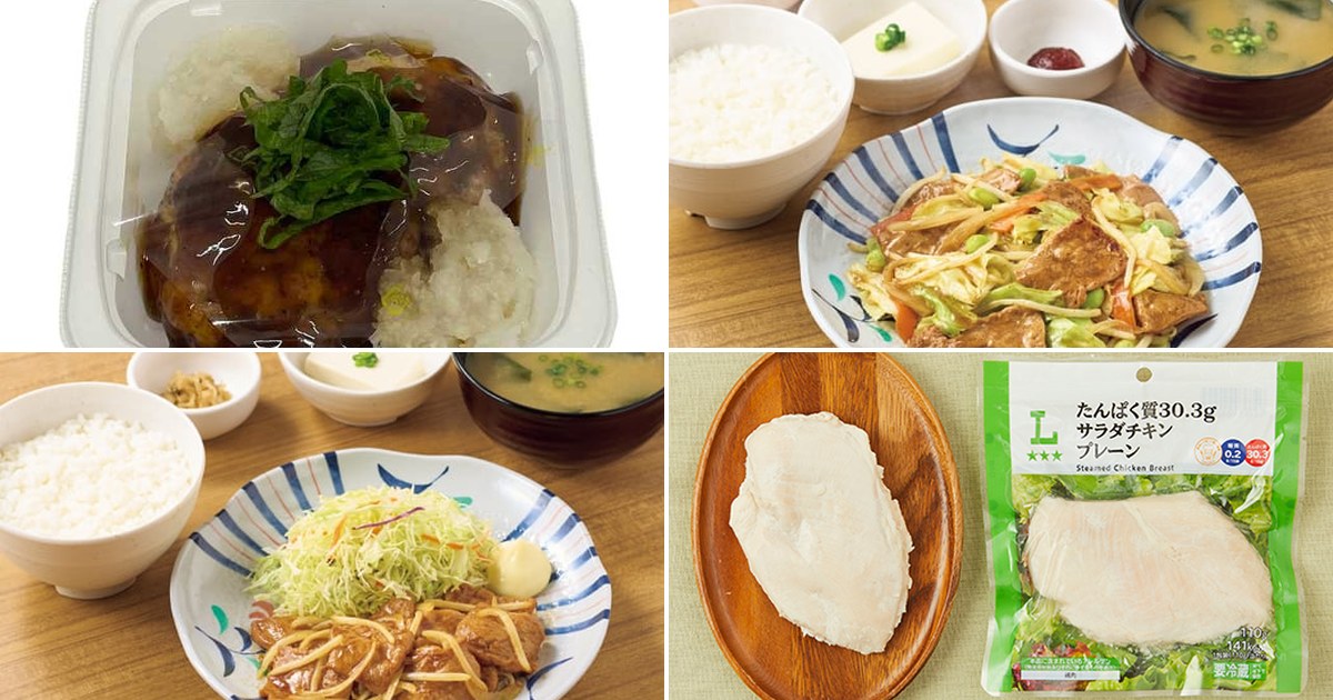 【植物性と動物性】たんぱく質で筋力の伸びは変わる？外食の大豆ミート