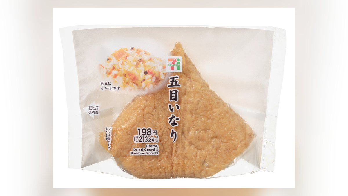 セブンイレブンの五目いなりの写真（公式サイトより）
