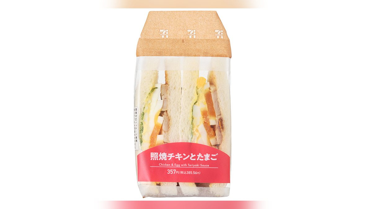 【セブンイレブン】照焼チキンとたまごサンドのたんぱく質は15g。16品中6位
