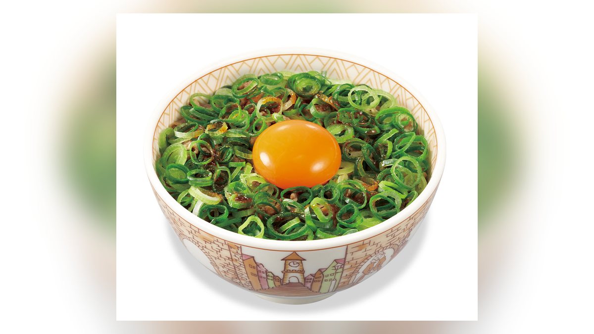 【すき家】ねぎ玉牛丼並盛のたんぱく質は29.3g。96品中41位、脂質29.8g