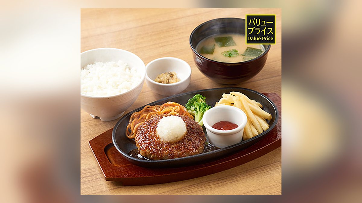 【やよい軒】和風おろしハンバーグ定食白米のたんぱく質は31.9g。53品中31位