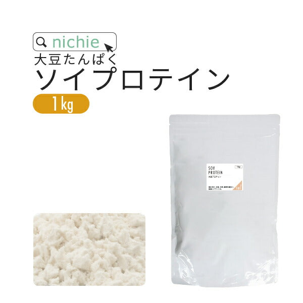 【10月16日】プロテイン最安は大豆1kg1,780円 REYSクレアチン19%安が継続