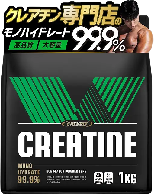 CREVOLT クレアチン 製品画像