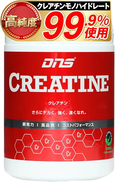 DNS クレアチン200g 製品画像