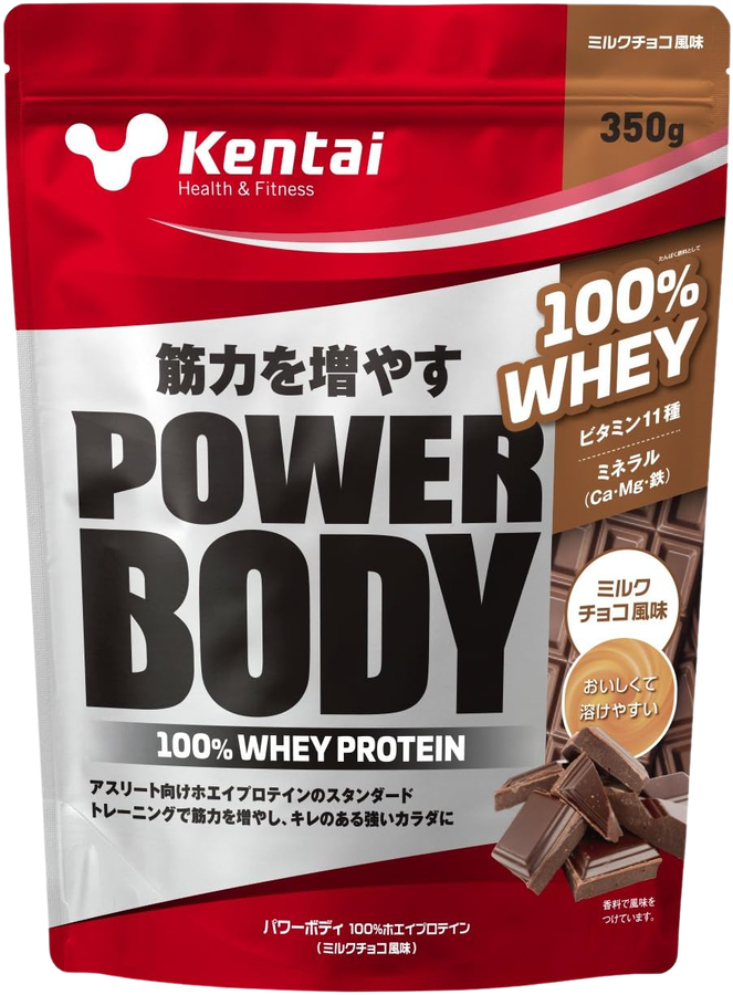 Kentai パワーボディのレビュー・口コミ｜350g・830g・2.3kgの容量比較