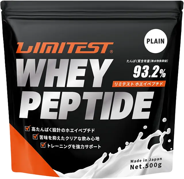 LIMITEST ホエイペプチドのレビュー・口コミ｜LIMITESTペプチド500gの選び方