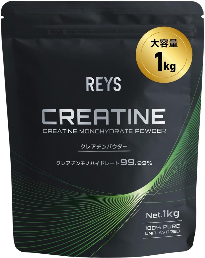 REYS クレアチン 製品画像