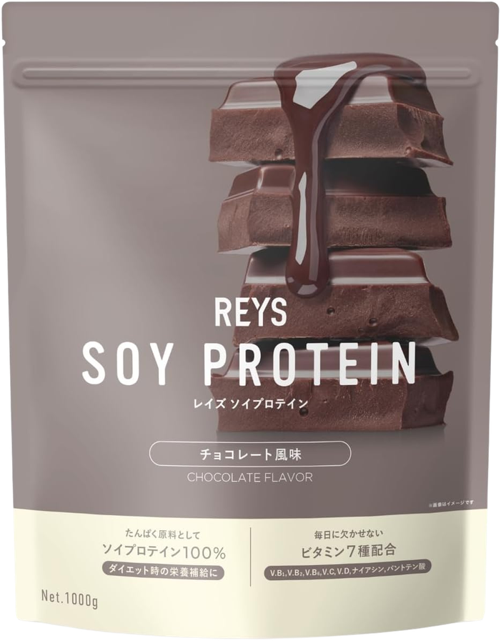 REYS ソイのレビュー・口コミ｜REYSソイの混ざり方と味