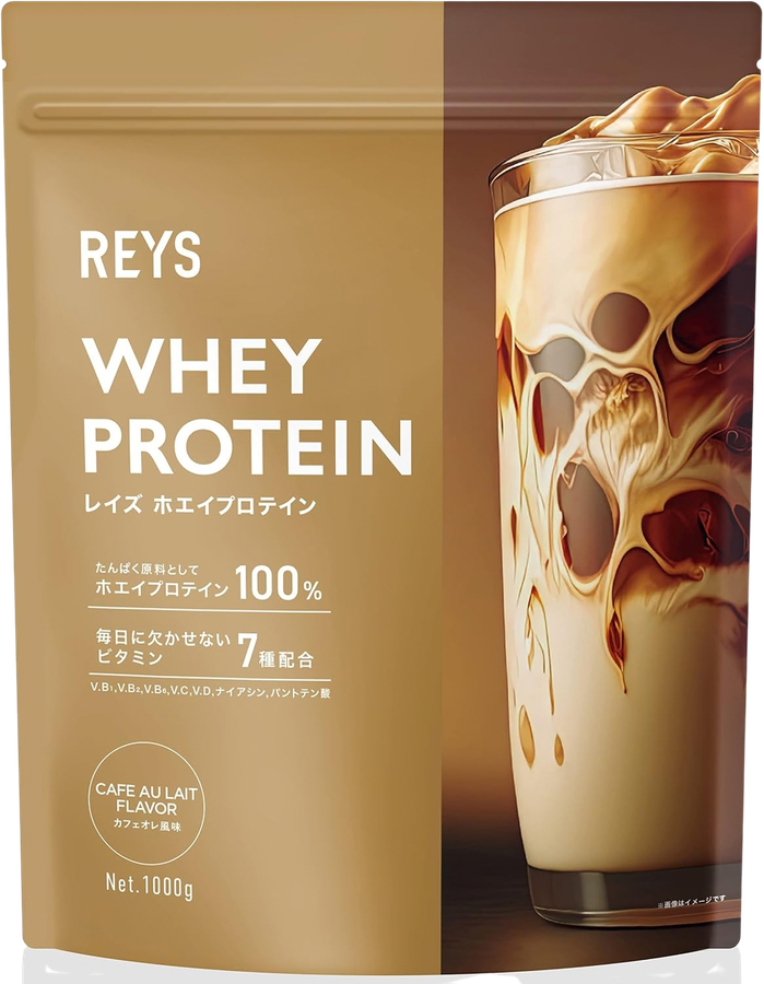 REYS ホエイ 製品画像