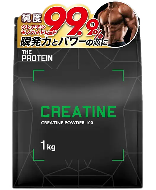 ザプロ クレアチン 製品画像