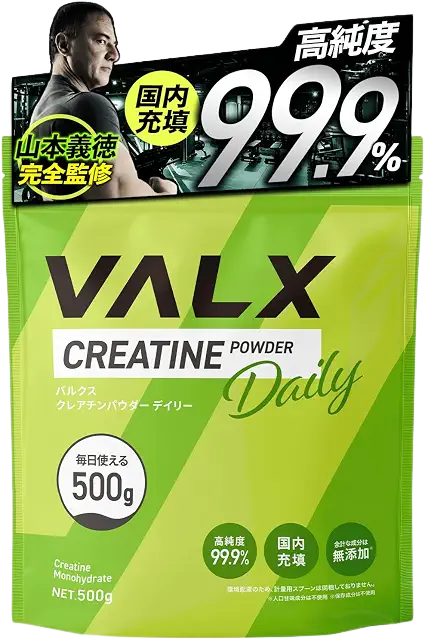 VALX クレアチンDailyのレビュー・口コミ｜Daily500g・1kgとPROの違い
