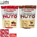 NUTO ホエイ1050g 製品画像