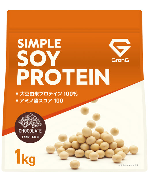 グロング シンプルソイプロテイン 商品画像